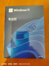 正版windows11专业版原版纯净重装10家庭简体中文pro苹果mac笔记本双系统M2芯片U盘远程 win11专业版-简体中文USB（可激活一台） 实拍图