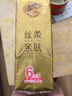 清风抽纸 丝柔4层100抽*6包S码 纸抽纸巾 卫生纸 面巾纸餐巾纸 提装 实拍图