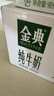 伊利【新鲜日期】金典纯牛奶整箱 200ml*24 3.6g乳蛋白礼盒装 实拍图