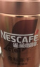 雀巢（Nestle）金牌中烘冻干速溶美式黑咖啡0糖0脂*健身燃减防困罐装75g 实拍图