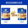 妙可蓝多国产马苏里拉芝士碎228g原制奶酪披萨拉丝焗饭家庭烘焙原料 实拍图