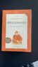 钢铁是怎样炼成的 初一 初二 七年级 八年级 必读 初中名著阅读课外书目 正版原著完整无删减 尼奥斯特洛夫斯基 人民文学出版社 实拍图