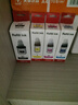 臻印彩适用佳能G2800 G3800 G4800 G2810 G3810 G4810 G1810 G3812 G3811 G2812 G2811喷墨打印机墨盒墨水 GI890四色连供墨水一套 实拍图