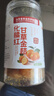 优卓【特级】化橘红甘草金桔干非无糖无添加化痰非广西正宗蜜饯金橘干 实拍图