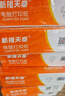天章 （TANGO）【缺页十倍赔】新橙天章三联二等分可撕边 针式电脑打印纸1000页 241-3-1/2S 彩色(白红黄)可定制 实拍图