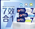 佳洁士全优7效固齿护龈美白清口含氟防蛀牙膏3支共540g京东自营 实拍图