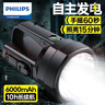 飞利浦（PHILIPS）手电筒强光手电超长续航手摇发电手提探照灯家用户外应急巡逻矿灯 实拍图