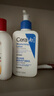 适乐肤（CeraVe）【母亲节礼物】C乳236ml保湿补水乳液身体乳张凌赫同款男女护肤品 实拍图