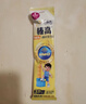 伊利QQ星榛高铂金儿童成长奶粉4段3-12岁20g*1条 CBP/DHA/乳铁蛋白 实拍图