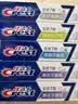 佳洁士全优7效牙膏去渍护龈清新口气共840g京东自营新老包装混发 实拍图