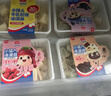 美登高小矮人冰淇淋牛乳抹茶360g/盒 生牛乳含量≥58%雪糕冰激凌 实拍图