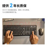罗技（Logitech）MK370 无线键鼠套装 商务办公蓝牙鼠标键盘 静音鼠标 全尺寸 带bolt接收器 商用版 黑色 实拍图