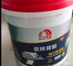 雨虹防水环氧干挂结构胶 干挂AB胶   背景墙 优质纯白色1.8KG 实拍图