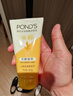 旁氏（POND'S）米粹润泽保湿洁面乳150g 氨基酸洗面奶男女去角质38节礼物 实拍图
