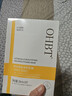 OHBT黄芪面膜10片抗皱紧致抗衰老补水熬夜亮白淡斑女男士金榜第1名 实拍图