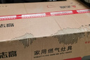 志高（CHIGO）燃气灶天然气液化气灶煤气灶家用猛火5.2kw双灶一级能效节能省气灶具台嵌两用厨房免开孔 品牌补贴 【标配】 不锈钢面板+节能旋火+聚能环 管道天然气丨5.2kW 实拍图
