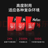 朗科（Netac）16GB TF（MicroSD）存储卡 A1 U1 V10 4K 高度耐用行车记录仪&监控摄像头内存卡 读速98MB/s 实拍图