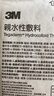 3M人工皮水胶体敷料医用亲水性敷贴痘痘贴美容可裁剪3片装90022TCP 实拍图