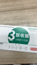 西玛（SIMAA）【超级爆款】三联单栏收据财务加厚手写收据单收款办公用品175*85mm无碳复写20组/本【 30本优惠装 实拍图