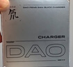 努比亚红魔67W氘锋氮化镓充电器套装快充头适用小米三星手机联想苹果笔记本红魔11Pro兼容65W快充配100W线 实拍图