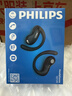 飞利浦（PHILIPS）【2026最新款丨热销100万】蓝牙耳机挂耳开放式骨传导概念无线耳机运动音乐通话降噪适用苹果华为 实拍图