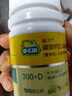 迪巧儿童钙片60粒青少年钙片儿童3-4-6-13-15-17岁补钙碳酸钙d3咀嚼片含维生素d3美国进口非液体钙 实拍图
