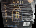 石库门经典20半干型海派黄酒500ml*6整箱装上海老酒送礼高端礼盒 实拍图