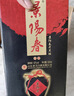 景芝 景阳春老黑坛 浓香型白酒 50度  500ml*6瓶 整箱装 热门商品 实拍图