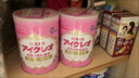ICREO固力果奶粉日本原装进口2段二/一段婴幼儿宝宝牛奶粉0-3岁新日期 0-1岁 一段【现货】 800g*3罐 实拍图