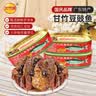 甘竹牌 豆豉鱼罐头184g*3罐 海鲜罐头广东特产即食零食下饭酒菜预制菜 实拍图
