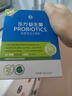 乐力小蓝条无糖益生菌12000亿成人肠道肠胃调理儿童护齿双歧乳酸杆菌 实拍图