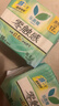 乐而雅花王零触感特薄透气护垫量少日用迷你卫生巾17cm16片姨妈巾自营 实拍图