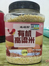 硃碌科有机高粱米3斤罐装 红皮白高粱杂粮饭 低脂粗粮饭高粱东北杂粮 实拍图