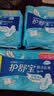 护舒宝瞬洁丝薄卫生巾量多日用284mm18片姨妈巾试用京东自营官方旗舰 实拍图