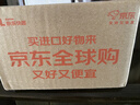 普丽普莱番茄红素胶囊 男士前列腺炎强精备孕改善尿频 40mg*2瓶 美国进口 实拍图