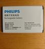 飞利浦（PHILIPS）E536 老年人手机4G全网通老人机双卡双待超长待机大字大声大按键学生儿童备用专用功能机 星空黑 实拍图