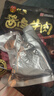 张飞 酱卤牛肉200g 牛肉熟食 卤牛肉 五香味零食 下酒特产 开袋即食 实拍图