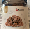 华味亨正宗话梅270g/罐酸甜咸梅蜜饯果干果脯休闲办公室零食泡水解腻 实拍图