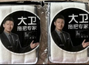 大卫平板拖把替换布超细纤维拖布头替换布  请咨询客服确认型号后下单 40cm 拖布2个 适配P12 实拍图
