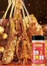 小熊驾到烧烤撒料160g香辣味 烤肉火锅蘸料烧烤调料干料干碟调味料腌料 实拍图