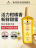 施华蔻（Schwarzkopf）金致润养瞬柔精油75ml 修护受损 免洗滋养 改善毛躁分叉 亮泽顺滑 实拍图