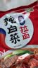 农心 经典辣白菜拉面十连包泡面拉面整箱方便面 礼盒 120g*10包  实拍图