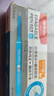 晨光（M&G）(M&G)文具热可擦中性笔 按动子弹头水笔 0.5mm晶蓝色签字笔 小海绵护套高颜值12支装AKPH3220B2 实拍图