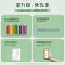 欧普照明（OPPLE）全光谱护眼吸顶灯客厅灯智能LED照明灯具简约现代大气套餐6包安装 实拍图