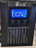 山克SC1K在线式ups不间断电源1000VA800W企业服务器电脑停电应急备用ups电源 【塔式标机 内置电池】 实拍图