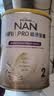 雀巢（Nestle）能恩全护港版适度水解婴幼儿奶粉7HMO双益生菌2段350g/罐6-12个月 实拍图