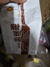 利民甜面酱2kg商用批发老北京炸酱面烤鸭烧烤蘸酱家用手抓饼甜酱 实拍图