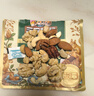 三只松鼠每日坚果1050g35袋独立包装开心果腰果休闲零食大礼包送礼盒团购 实拍图