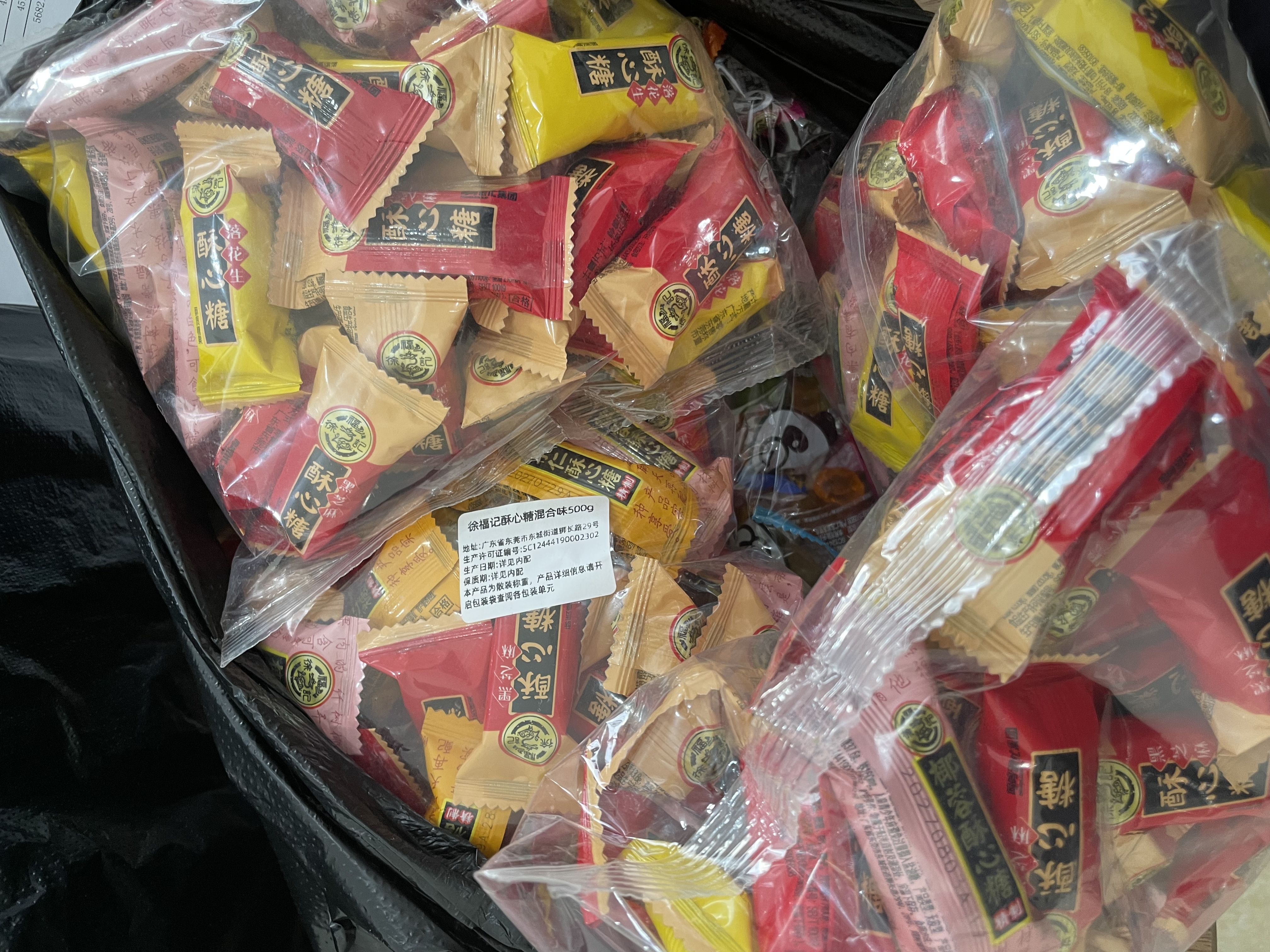 徐福记 酥心糖 多口味新年糖桶喜糖果 果仁花生黑芝麻 过年货春节送礼品 【5斤】酥心糖（混搭）2500g 实拍图
