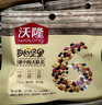 沃隆每日坚果750g/30袋坚果炒货孕妇零食核桃仁干果礼盒零食大礼包 实拍图